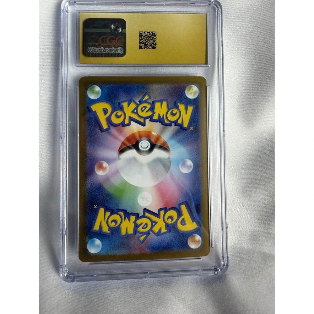 Flareon ex Pokémon (2024) Japanese Terastal Fest ex - 022/187 Holo